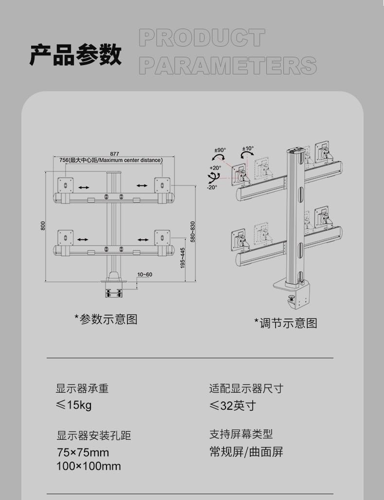 4-in-1 Mechanical Monitor Arm Stand