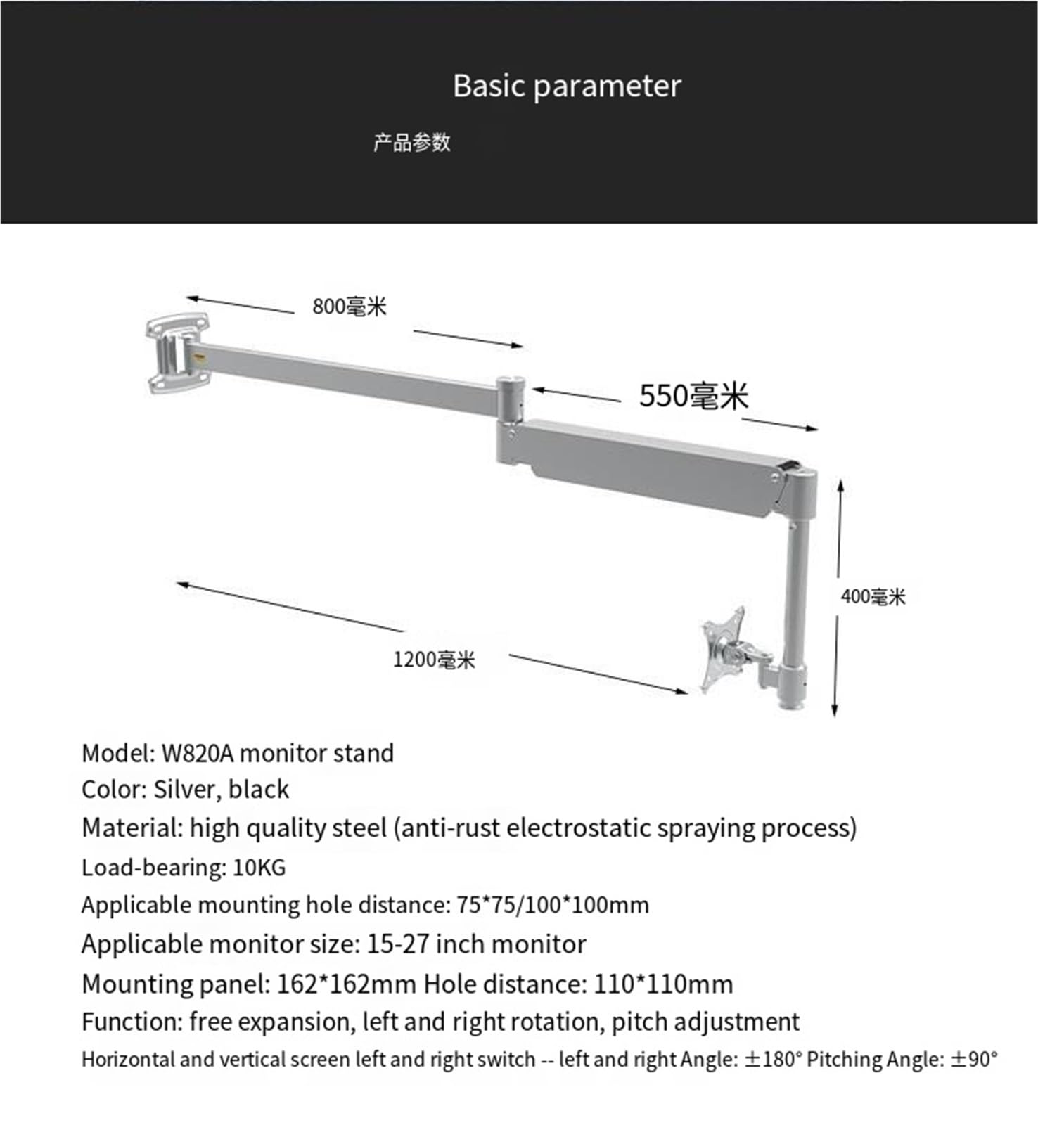 Wall-Mounted Gas Spring Monitor Arm with Lift Bracket